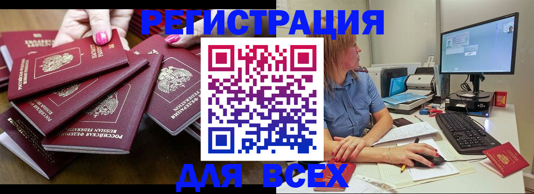 временная регистрация собственник в Владимирской области